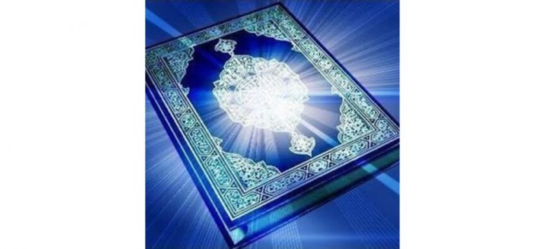 Bukti-Bukti lain kemukjizatan Al-Quran