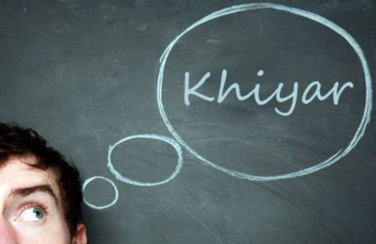 Pengertian, Macam dan Manfaat Khiyar